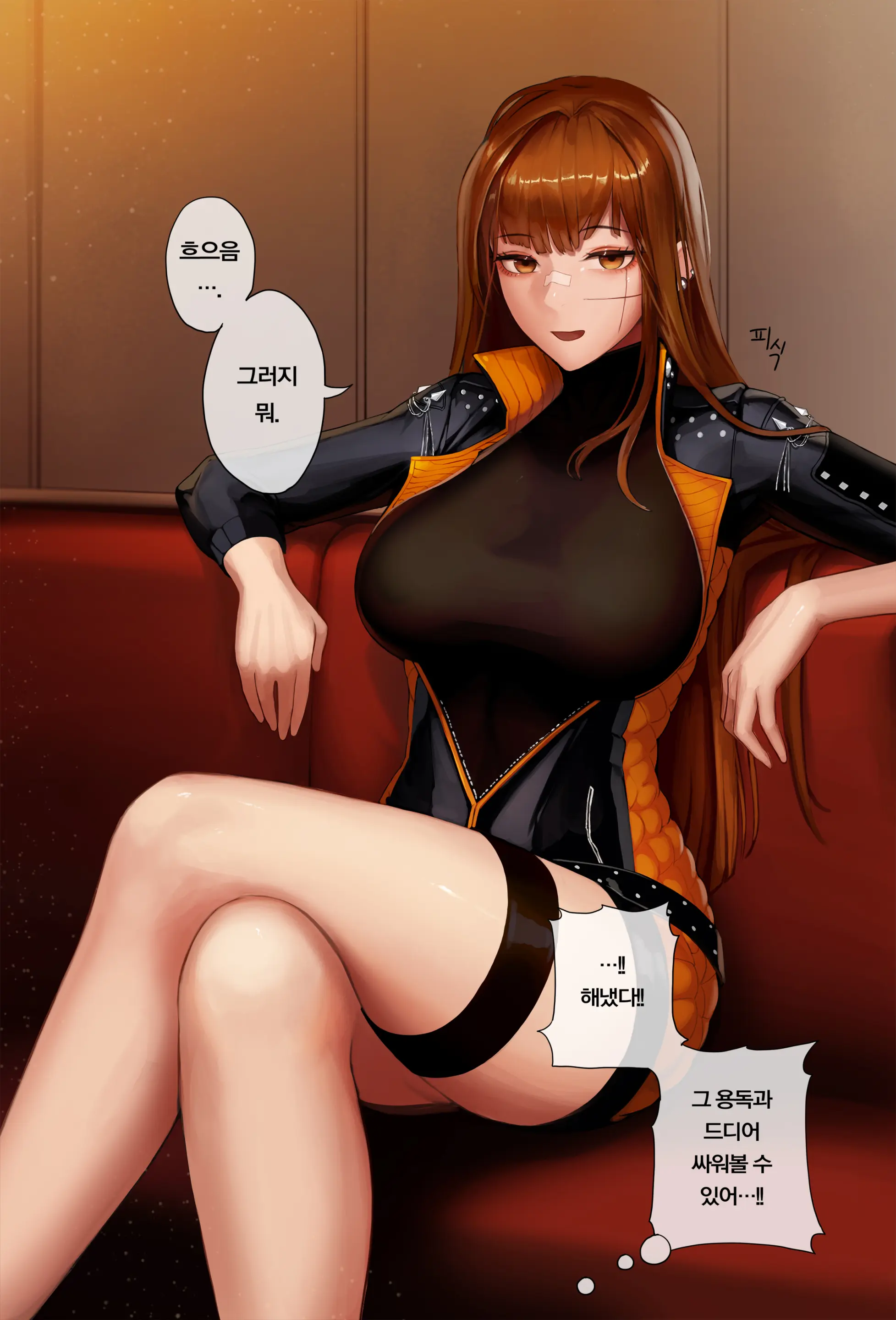 Patreon May ~ July 2020 Reward